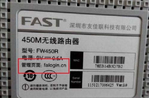 falogin路cn,192.168.1.1手機登錄,迅捷路由器無線密碼,tplink無線路由器怎么設置密碼,淘寶迅捷路由器,falogin.cn上網設置