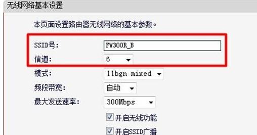 falogin.cn登錄界面,192.168.1.1打不開win7,迅捷無線路由器重啟,192.168.1.1 http//192.168.1.1,登錄迅捷路由器的地址,falogin.cn無線設置
