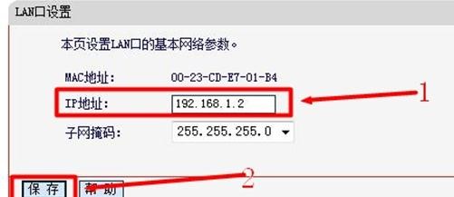 falogin.cn登錄界面,192.168.1.1打不開win7,迅捷無線路由器重啟,192.168.1.1 http//192.168.1.1,登錄迅捷路由器的地址,falogin.cn無線設置