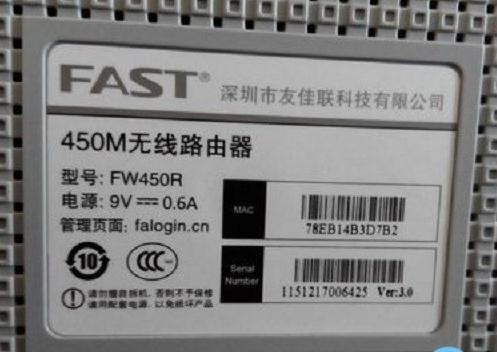 falogin.cn192.168.1.1,手機(jī)192.168.1.1打不開(kāi),150m迅捷路由器,192.168.0.1,怎么安裝迅捷路由器,falogin.cn設(shè)置登陸密碼修改