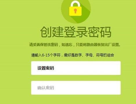 falogin.cn192.168.1.1,手機(jī)192.168.1.1打不開(kāi),150m迅捷路由器,192.168.0.1,怎么安裝迅捷路由器,falogin.cn設(shè)置登陸密碼修改