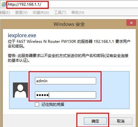 falogin.cn登錄,192.168.1.1 路由器設置,迅捷無線寬帶路由器,tplink路由器怎么設置,無線路由器300m迅捷三天線,falogin路cn