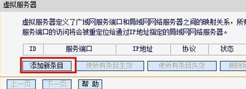 falogin.cn登錄,192.168.1.1 路由器設置,迅捷無線寬帶路由器,tplink路由器怎么設置,無線路由器300m迅捷三天線,falogin路cn