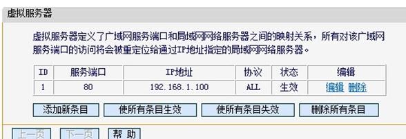 falogin.cn登錄,192.168.1.1 路由器設置,迅捷無線寬帶路由器,tplink路由器怎么設置,無線路由器300m迅捷三天線,falogin路cn
