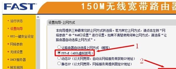 迅捷falogincn登錄,www.192.168.1.1,迅捷路由器怎么樣,tplink路由器設置,迅捷無線限速路由器,falogin.cn