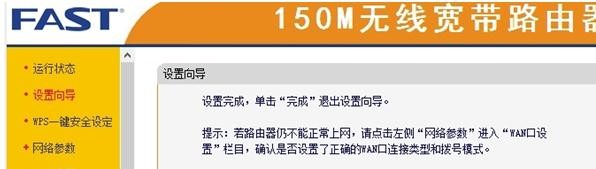 迅捷falogincn登錄,www.192.168.1.1,迅捷路由器怎么樣,tplink路由器設置,迅捷無線限速路由器,falogin.cn