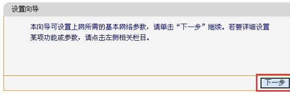 falogin.cn設(shè)置密碼,192.168.1.1 路由器設(shè)置密碼,迅捷路由器設(shè)置圖解,tp-link官網(wǎng),迅捷無(wú)線路由器多少錢,falogincn管理頁(yè)面登入