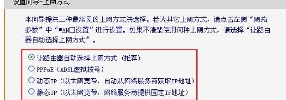 falogin.cn設(shè)置密碼,192.168.1.1 路由器設(shè)置密碼,迅捷路由器設(shè)置圖解,tp-link官網(wǎng),迅捷無(wú)線路由器多少錢,falogincn管理頁(yè)面登入