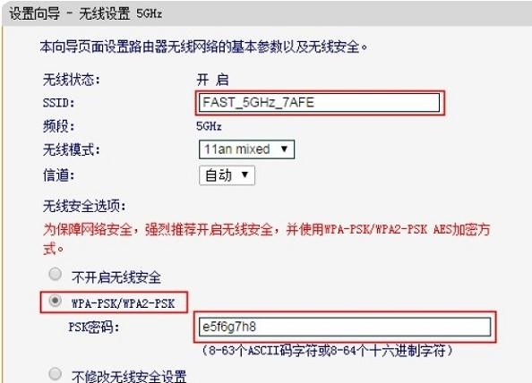 falogin.cn設(shè)置密碼,192.168.1.1 路由器設(shè)置密碼,迅捷路由器設(shè)置圖解,tp-link官網(wǎng),迅捷無(wú)線路由器多少錢,falogincn管理頁(yè)面登入