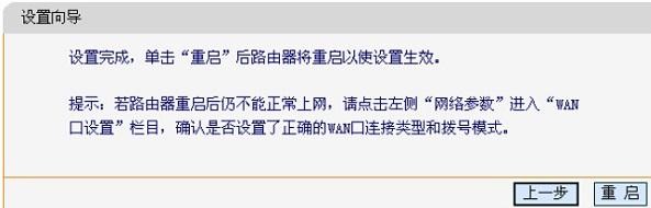 falogin.cn設(shè)置密碼,192.168.1.1 路由器設(shè)置密碼,迅捷路由器設(shè)置圖解,tp-link官網(wǎng),迅捷無(wú)線路由器多少錢,falogincn管理頁(yè)面登入