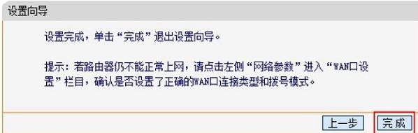 falogin.cn設(shè)置密碼,192.168.1.1 路由器設(shè)置密碼,迅捷路由器設(shè)置圖解,tp-link官網(wǎng),迅捷無(wú)線路由器多少錢,falogincn管理頁(yè)面登入