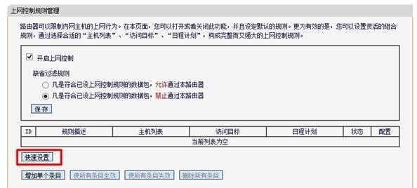 falogincn設置密碼界面,192.168.1.1登錄頁面,迅捷路由器的設置,192.168.1.101,迅捷路由器出廠密碼,迅捷falogincn登錄