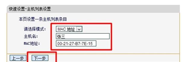 falogincn設置密碼界面,192.168.1.1登錄頁面,迅捷路由器的設置,192.168.1.101,迅捷路由器出廠密碼,迅捷falogincn登錄