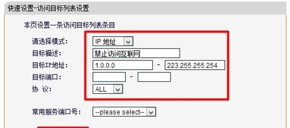 falogincn設置密碼界面,192.168.1.1登錄頁面,迅捷路由器的設置,192.168.1.101,迅捷路由器出廠密碼,迅捷falogincn登錄