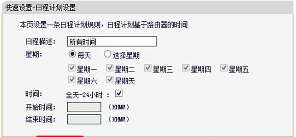 falogincn設置密碼界面,192.168.1.1登錄頁面,迅捷路由器的設置,192.168.1.101,迅捷路由器出廠密碼,迅捷falogincn登錄
