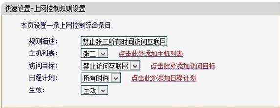 falogincn設置密碼界面,192.168.1.1登錄頁面,迅捷路由器的設置,192.168.1.101,迅捷路由器出廠密碼,迅捷falogincn登錄