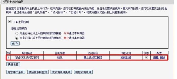 falogincn設置密碼界面,192.168.1.1登錄頁面,迅捷路由器的設置,192.168.1.101,迅捷路由器出廠密碼,迅捷falogincn登錄