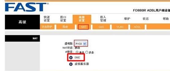 falogincn登錄中心,192.168.1.1 路由器設置向導,迅捷無線路由器好嗎,路由器密碼設置,迅捷路由器的ip地址,http://falogin.cn/