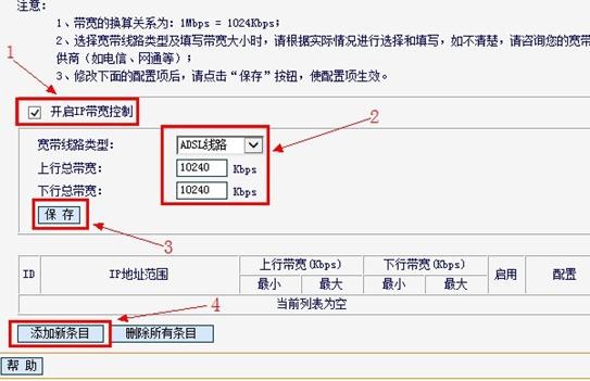 faLOGIN.CN,192.168.1.1登陸框,迅捷路由器橋接設置,http://192.168.1.1登錄,迅捷路由器代理,www.falogin.cn
