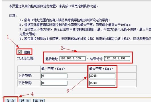 faLOGIN.CN,192.168.1.1登陸框,迅捷路由器橋接設置,http://192.168.1.1登錄,迅捷路由器代理,www.falogin.cn
