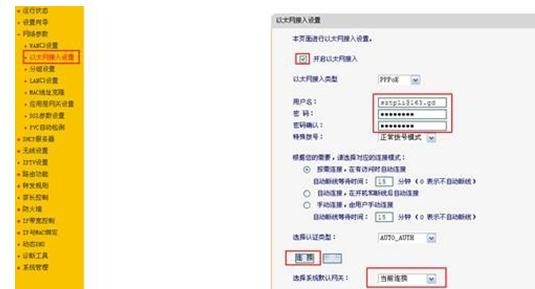 falogin·cn,192.168.1.1登陸面,迅捷無線路由器復(fù)位,tplink怎么設(shè)置,迅捷路由器tr40,falogin.cn手機登錄