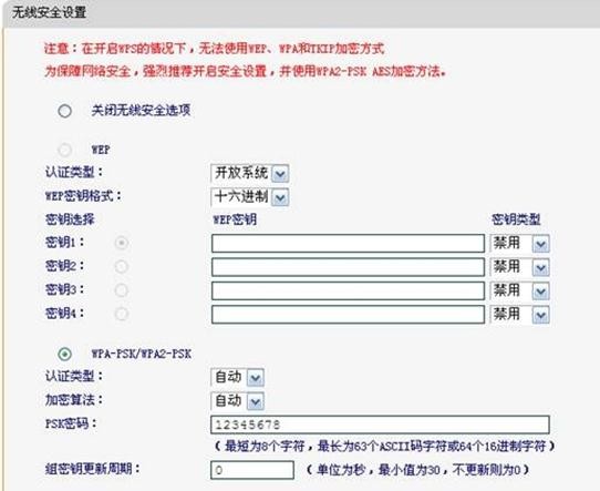 falogin·cn,192.168.1.1登陸面,迅捷無線路由器復(fù)位,tplink怎么設(shè)置,迅捷路由器tr40,falogin.cn手機登錄