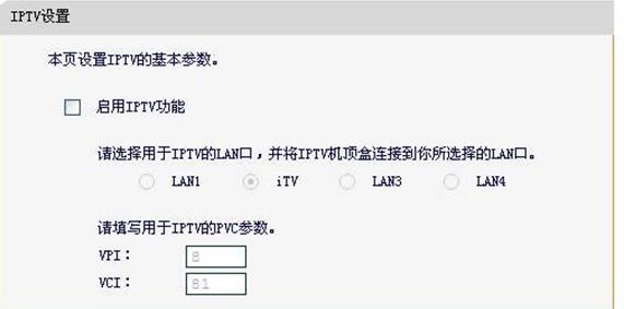 falogin·cn,192.168.1.1登陸面,迅捷無線路由器復(fù)位,tplink怎么設(shè)置,迅捷路由器tr40,falogin.cn手機登錄