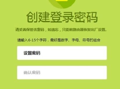 falogin.cn登陸頁(yè)面,192.168.1.1d打不開(kāi),迅捷路由器限速,192.168.1.1/,迅捷路由器 賬號(hào),falogin.cn: