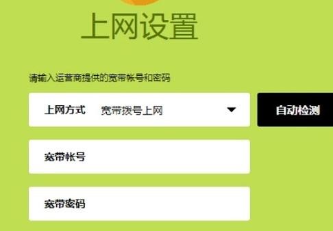 falogin.cn登陸頁(yè)面,192.168.1.1d打不開(kāi),迅捷路由器限速,192.168.1.1/,迅捷路由器 賬號(hào),falogin.cn: