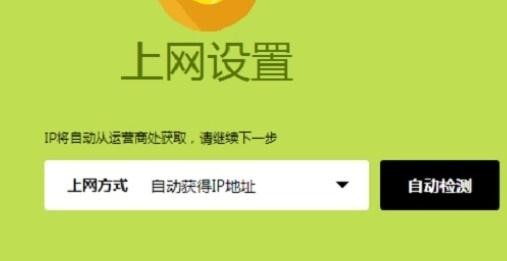 falogin.cn登陸頁(yè)面,192.168.1.1d打不開(kāi),迅捷路由器限速,192.168.1.1/,迅捷路由器 賬號(hào),falogin.cn: