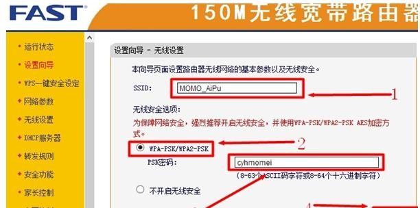 打不開falogin.cn,192.168.1.1登陸密碼,迅捷路由器連接不上,路由器密碼怎么改,迅捷路由器售后,falogin.cn登錄頁(yè)面