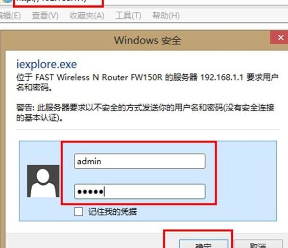 falogin.cn登陸不了,192.168.1.1設(shè)置圖,迅捷無線路由器安裝,tplogin.cn192.168.1.1,迅捷路由器的價格,faLOGIN.CN