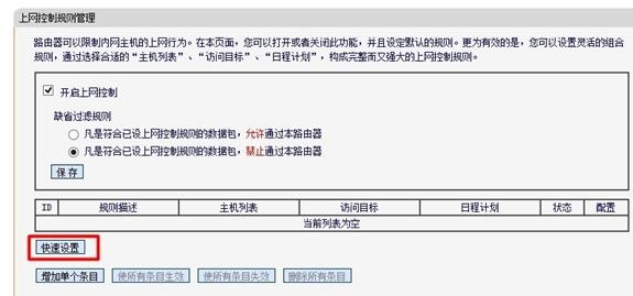 falogin.cn登陸不了,192.168.1.1設(shè)置圖,迅捷無線路由器安裝,tplogin.cn192.168.1.1,迅捷路由器的價格,faLOGIN.CN