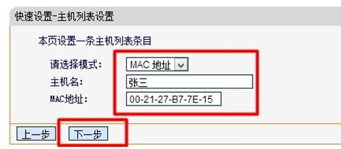 falogin.cn登陸不了,192.168.1.1設(shè)置圖,迅捷無線路由器安裝,tplogin.cn192.168.1.1,迅捷路由器的價格,faLOGIN.CN