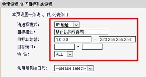 falogin.cn登陸不了,192.168.1.1設(shè)置圖,迅捷無線路由器安裝,tplogin.cn192.168.1.1,迅捷路由器的價格,faLOGIN.CN