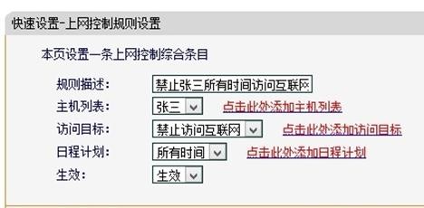 falogin.cn登陸不了,192.168.1.1設(shè)置圖,迅捷無線路由器安裝,tplogin.cn192.168.1.1,迅捷路由器的價格,faLOGIN.CN