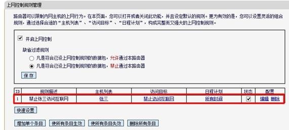 falogin.cn登陸不了,192.168.1.1設(shè)置圖,迅捷無線路由器安裝,tplogin.cn192.168.1.1,迅捷路由器的價格,faLOGIN.CN