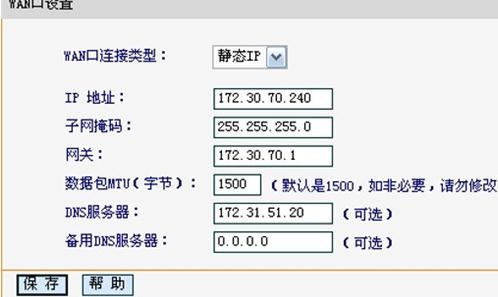 falogin.cn登陸,192.168.1.1器設置,迅捷路由器原始密碼,怎么改路由器密碼,迅捷路由器上網口令,falogin.cnm