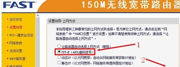 falogin.cn手機登錄設置密碼,192.168.1.1路由器設置,迅捷路由器掉線,192.168.0.1登陸頁面,迅捷路由器設置演示,falogin.cn登錄界面