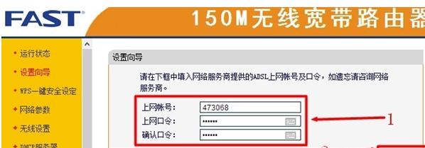 falogin.cn手機登錄設置密碼,192.168.1.1路由器設置,迅捷路由器掉線,192.168.0.1登陸頁面,迅捷路由器設置演示,falogin.cn登錄界面