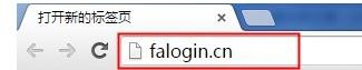迅捷falogin.cn,192.168.1.1打不開(kāi)怎么回事,迅捷路由器修改密碼,路由器設(shè)置教程,迅捷路由器咋重設(shè),falogin.cn登陸密碼