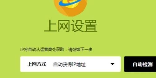 迅捷falogin.cn,192.168.1.1打不開(kāi)怎么回事,迅捷路由器修改密碼,路由器設(shè)置教程,迅捷路由器咋重設(shè),falogin.cn登陸密碼