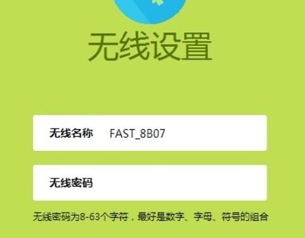 迅捷falogin.cn,192.168.1.1打不開(kāi)怎么回事,迅捷路由器修改密碼,路由器設(shè)置教程,迅捷路由器咋重設(shè),falogin.cn登陸密碼
