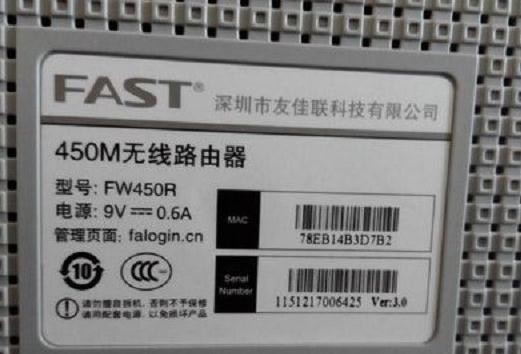 falogin.cn登錄密碼,192.168.1.1打不開 win7,迅捷路由器用戶名,tp-link tl-wr841n,迅捷路由器經(jīng)常斷網(wǎng),falogin.cn設(shè)置登錄密碼