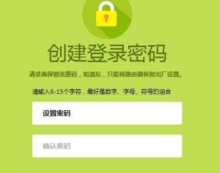 falogin.cn登錄密碼,192.168.1.1打不開 win7,迅捷路由器用戶名,tp-link tl-wr841n,迅捷路由器經(jīng)常斷網(wǎng),falogin.cn設(shè)置登錄密碼