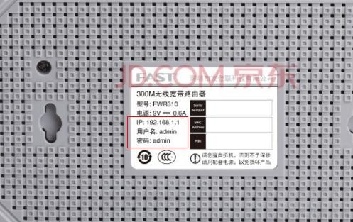 falogin.cn22d4,192.168.1.1打不開(kāi)或進(jìn)不去怎么辦,迅捷網(wǎng)絡(luò)路由器設(shè)置,192.168.1.1admin,迅捷路由器安裝軟件,falogin.cn設(shè)置路由器