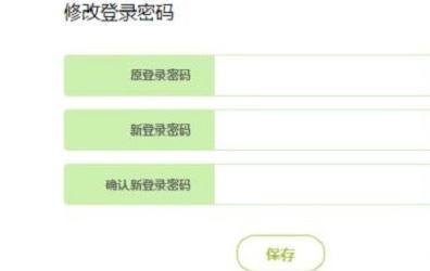 falogin.cn官方網(wǎng)站,登陸到192.168.1.1,迅捷路由器好設(shè)置嗎,192.168.1.1路由器設(shè)置,迅捷路由器設(shè)置圖,falogin.cn設(shè)置密碼