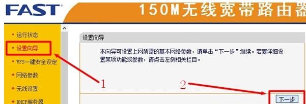 falogin.cn刷不出來,192.168.1.1打不開win7,迅捷網絡路由器安裝,www.192.168.0.1,迅捷路由器如何安裝,falogin.cn登錄