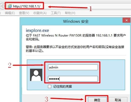 falogin.cnfalogin.cn,192.168.1.1打不開路由器,迅捷無線路由器好么,重設路由器密碼,迅捷路由器如何復位,falogin.cn設置界面
