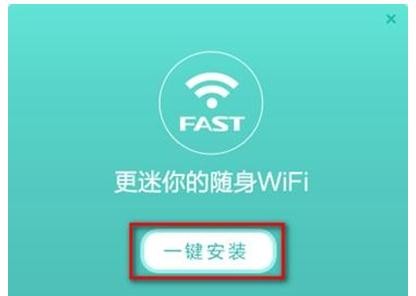 falogin.cn手機設置,192.168.1.1打不開手機,迅捷路由器這么設置,tplink無線路由器,迅捷路由器重置,falogin.cn登陸口